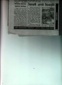 Hindu National Weekly-june24, 2010